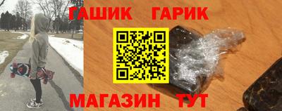 гидра Берёзовский