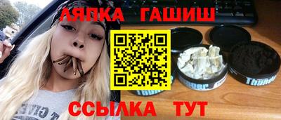 мяу мяу мука Бийск