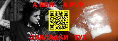 стаф Волжский