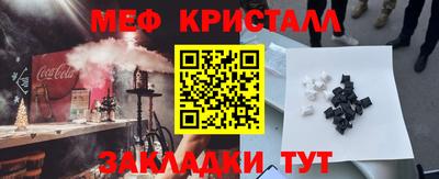 гидра Берёзовский