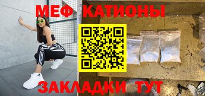 первитин Бийск