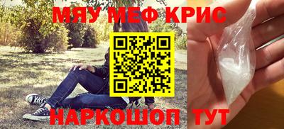 первитин Бийск