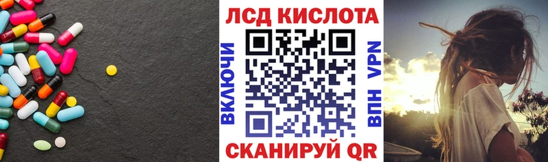 Лсд 25 экстази ecstasy Выкса