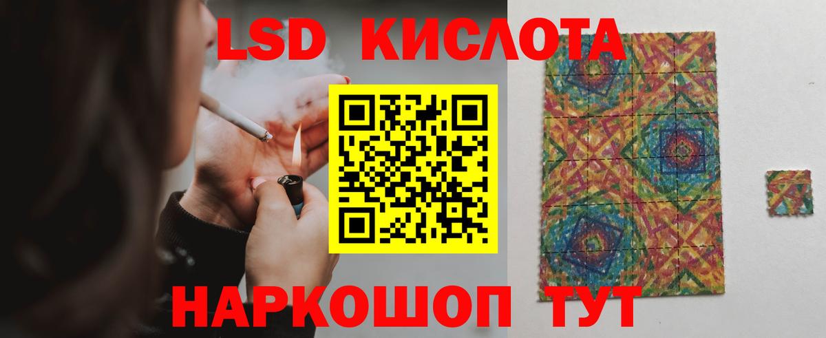 LSD-25 экстази  omg tor  ЛСД экстази ecstasy  Лсд 25 экстази кислота  Выкса 