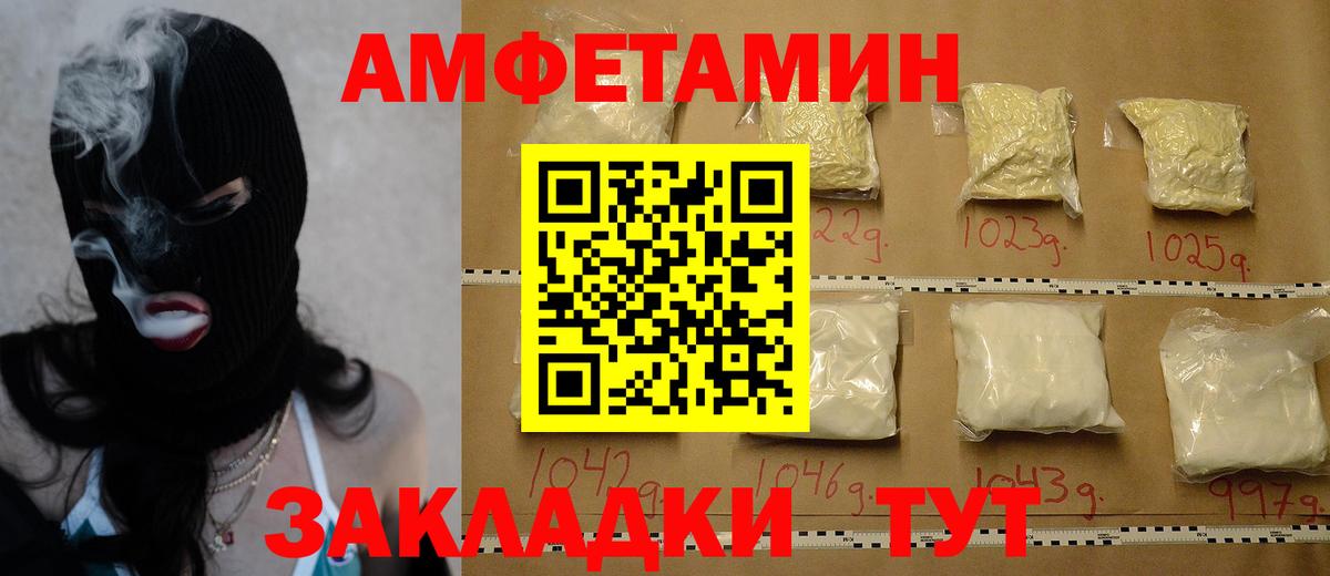 МЕТАМФЕТАМИН  Метамфетамин Methamphetamine  Выкса  Метамфетамин Methamphetamine 