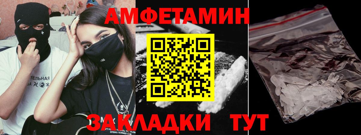 Выкса  МЕТАМФЕТАМИН кристалл  Вход с VPN 