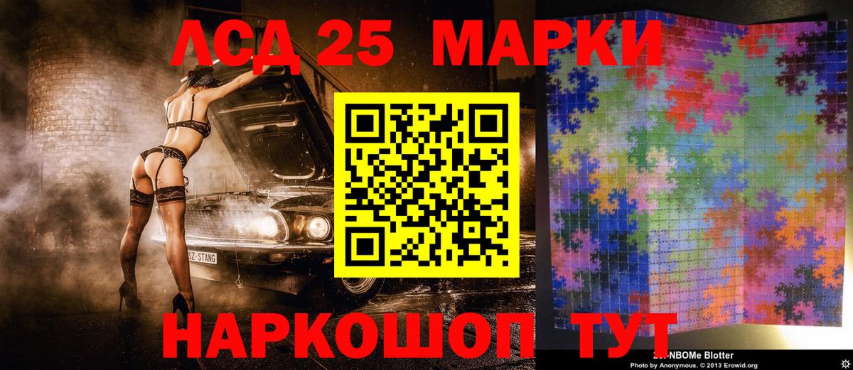 Наркотические марки 1,8мг  купить наркоту  Наркотические марки 1,8мг  Выкса  Вход с VPN 