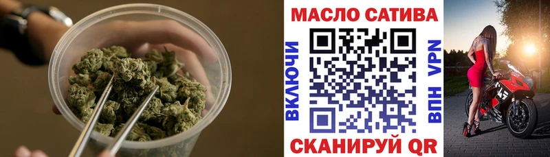mega маркетплейс  Выкса  ТГК вейп с тгк 