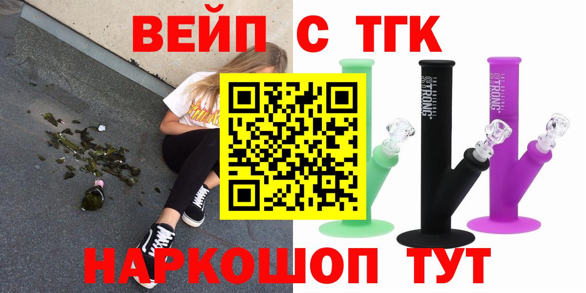 Дистиллят ТГК Wax Выкса