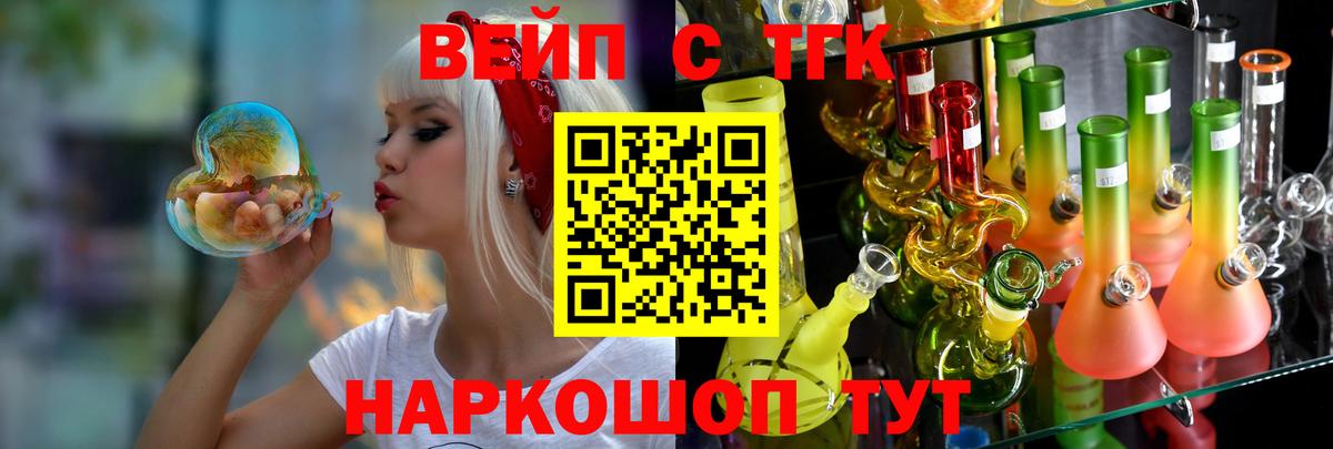 Дистиллят ТГК Wax  Выкса  ТГК вейп 