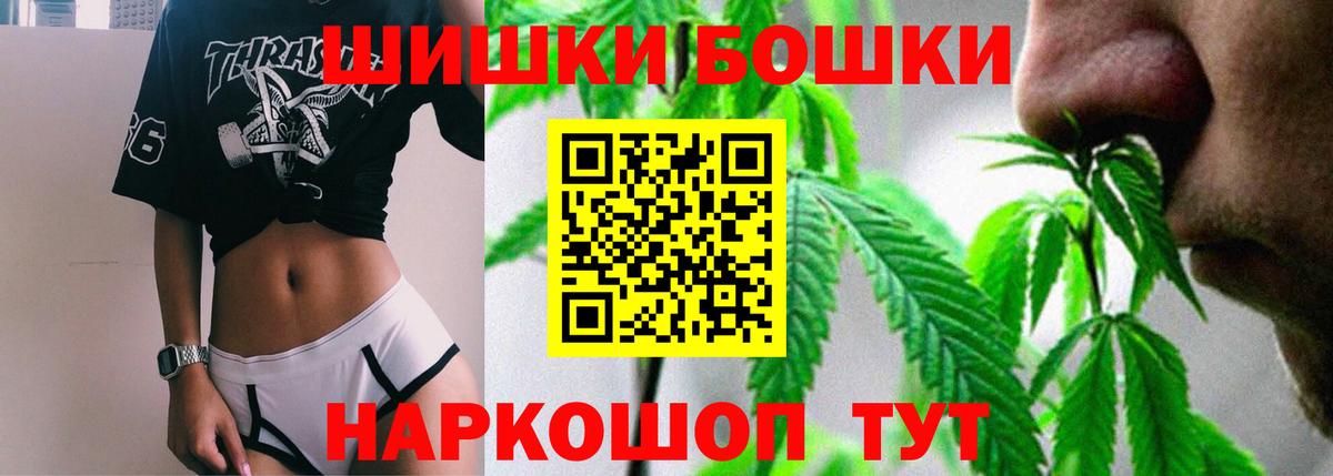 Каннабис AK-47 Выкса