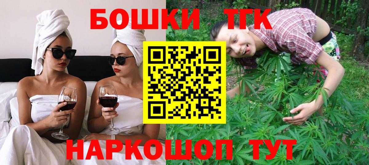 Бошки Шишки LSD WEED  Бошки марихуана OG Kush  Выкса  Конопля планчик 